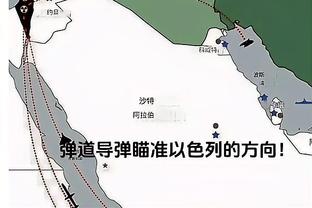 津媒：津门虎队元旦未放假 什科里奇、菲奥利奇今天抵达中国